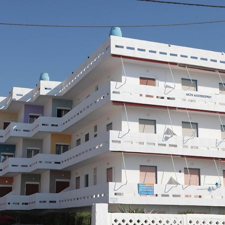 קאטו אלפוחוריון Lak Alepochori Homes מראה חיצוני תמונה
